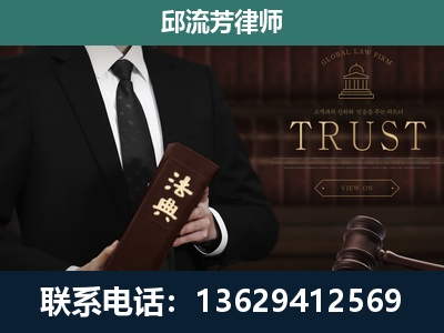 广德-专注于刑事辩护