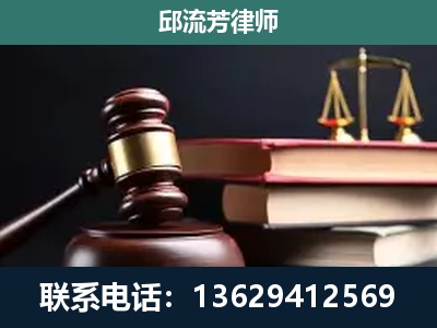 广德-刑事案件辩护