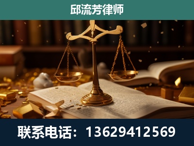 广德-遗产继承